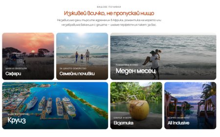 ТОП 10 ДЕСТИНАЦИИ ЗА ЛЯТНА ПОЧИВКА В ТУРЦИЯ